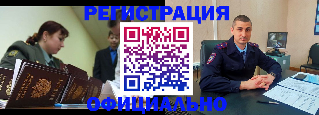найти адрес прописки в Муроме
