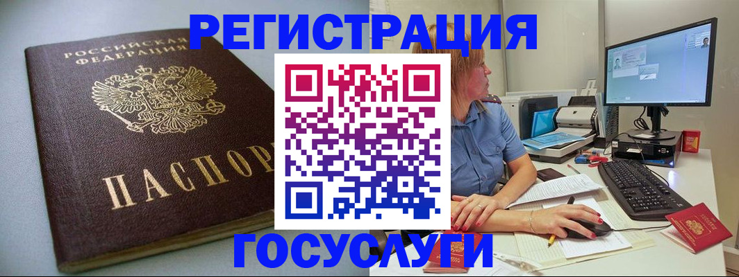 временная регистрация надежно в Муроме